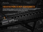 Кріплення на зброю для виносної кнопки Fenix ALG-05 - Зображення 8