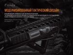 Кріплення на зброю для виносної кнопки Fenix ALG-05 - Зображення 9