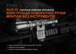 Кріплення на зброю для тактичних ліхтарів Fenix ALG-15 - Зображення 5