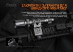 Кріплення на зброю для тактичних ліхтарів Fenix ALG-15 - Зображення 6