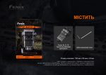 Кріплення на зброю для тактичних ліхтарів Fenix ALG-15 - Зображення 9