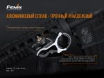 Кріплення на зброю для ліхтарів Fenix ALG-18 - Зображення 6