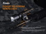 Кріплення на зброю для ліхтарів Fenix ALG-18 - Зображення 7
