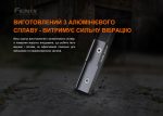 Кріплення на зброю для виносної кнопки Fenix ALG-06 - Зображення 7