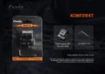 Кріплення на зброю для ліхтарів Fenix ALG-16 - Зображення 9