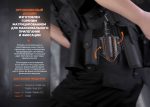 Чохол шкіряний Fenix ALP-20 - Зображення 5