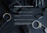 Чохол шкіряний Fenix ALP-20 - Зображення 15