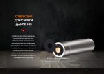 Акумулятор Fenix ARB-L14-1050 - Зображення 6