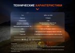Акумулятор Fenix ARB-L14-1050 - Зображення 8