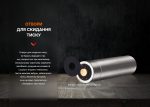 Акумулятор Fenix ARB-L14-1050 - Зображення 12