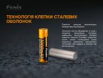 Акумулятор 18650 Fenix (3000 mAh) - Зображення 10