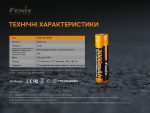 Акумулятор 18650 Fenix (3000 mAh) - Зображення 11