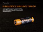 Акумулятор 21700 Fenix (4000 mAh) - Зображення 6