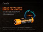 Акумулятор 21700 Fenix ARB-L21-5000 V2.0 - Зображення 5