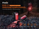 Велофара задня Fenix BC05R V2.0 - Зображення 6