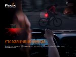 Велофара задня Fenix BC05R V2.0 - Зображення 9