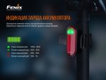 Велофара задня Fenix BC05R V2.0 - Зображення 14