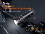 Велофара Fenix BC26R - Зображення 6