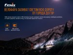 Велофара Fenix BC26R - Зображення 7
