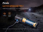 Велофара Fenix BC26R - Зображення 10