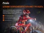 Велофара Fenix BC26R - Зображення 12