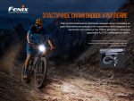 Велофара Fenix BC26R - Зображення 14
