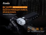 Велофара Fenix BC30 V2.0 - Зображення 5