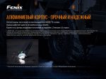 Велофара Fenix BC30 V2.0 - Зображення 14