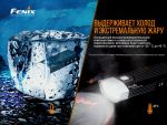 Велофара Fenix BC30 V2.0 - Зображення 15