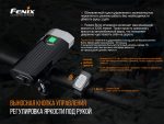 Велофара Fenix BC30 V2.0 - Зображення 7