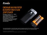 Велофара Fenix BC30 V2.0 - Зображення 8