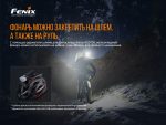 Велофара Fenix BC30 V2.0 - Зображення 12