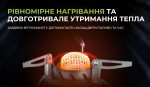 Газовий пальник BRS-107 - Зображення 10