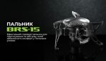Газовий пальник BRS-15 - Зображення 7