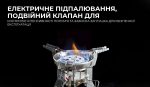 Газовий пальник BRS-69 - Зображення 15