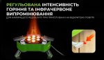 Газовий пальник BRS-71 - Зображення 12