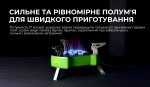 Газовий пальник BRS-80 - Зображення 11
