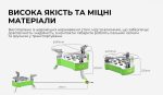 Газовий пальник BRS-80 - Зображення 12