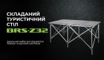 Подвійний складний стіл BRS-Z32 - Зображення 8