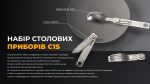 Набір столових приборів Roxon C1S 3 in1 (ложка, виделка, ніж), нержавіюча сталь - Зображення 24