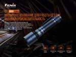 Ліхтар ручний Fenix C7 - Зображення 6