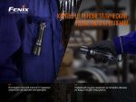 Ліхтар ручний Fenix C7 - Зображення 10