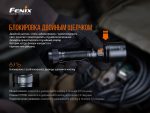 Ліхтар ручний Fenix C7 - Зображення 16