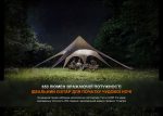 Ліхтар кемпінговий Fenix CL26R Pro, мармуровий білий - Зображення 4