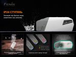 Ліхтар ручний з автономним живленням Fenix E-STAR - Зображення 16