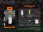 Ліхтар ручний з автономним живленням Fenix E-STAR - Зображення 18