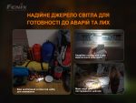Ліхтар ручний з автономним живленням Fenix E-STAR - Зображення 8