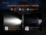 Ліхтар ручний з автономним живленням Fenix E-STAR - Зображення 12