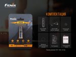 Ліхтар ручний Fenix E02R синій - Зображення 9