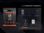 Ліхтар наключний Fenix E03R V2.0, сірий - Зображення 20